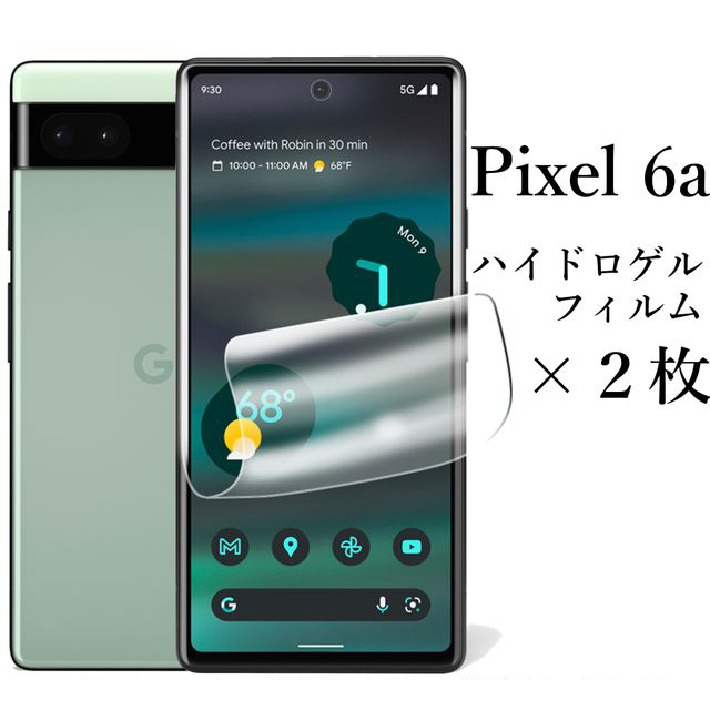 Google pixel 6a ハイドロゲルフィルム2枚●の画像1