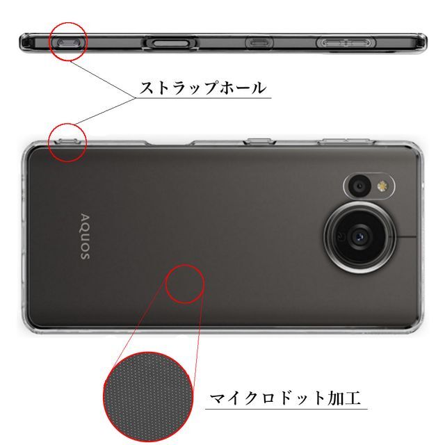 送料無料★AQUOS sense7 plus TPUケース&ハイドロゲルフィルム×2枚_画像2