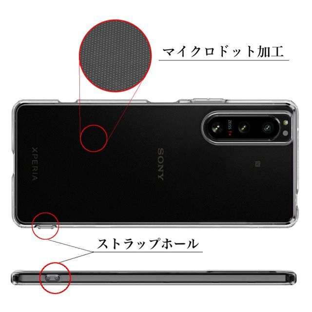 Xperia 5 IV SO-54C SOG09 TPUケース クリア ソフトケース _画像2