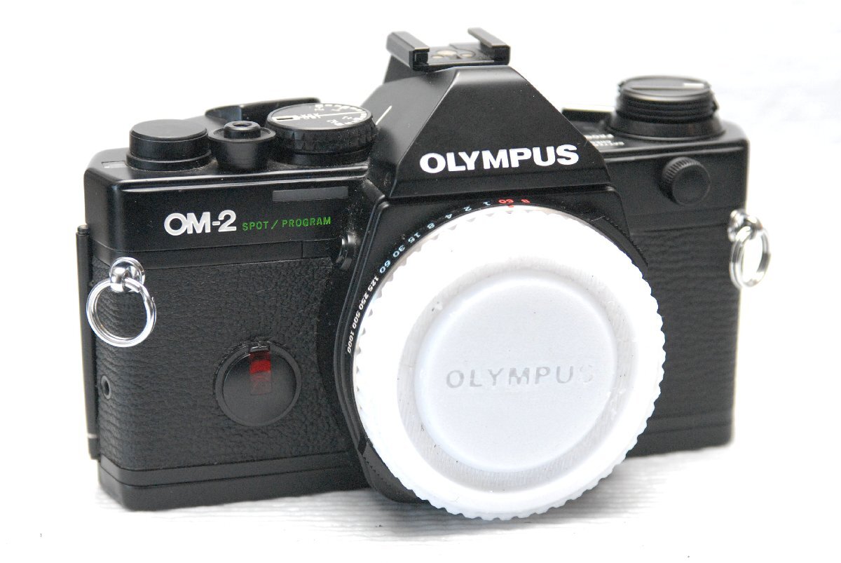 （綺麗）OLYMPUS オリンパス 高級一眼レフカメラ OM-2SP ボディ 希少・良好品 （腐食無し）