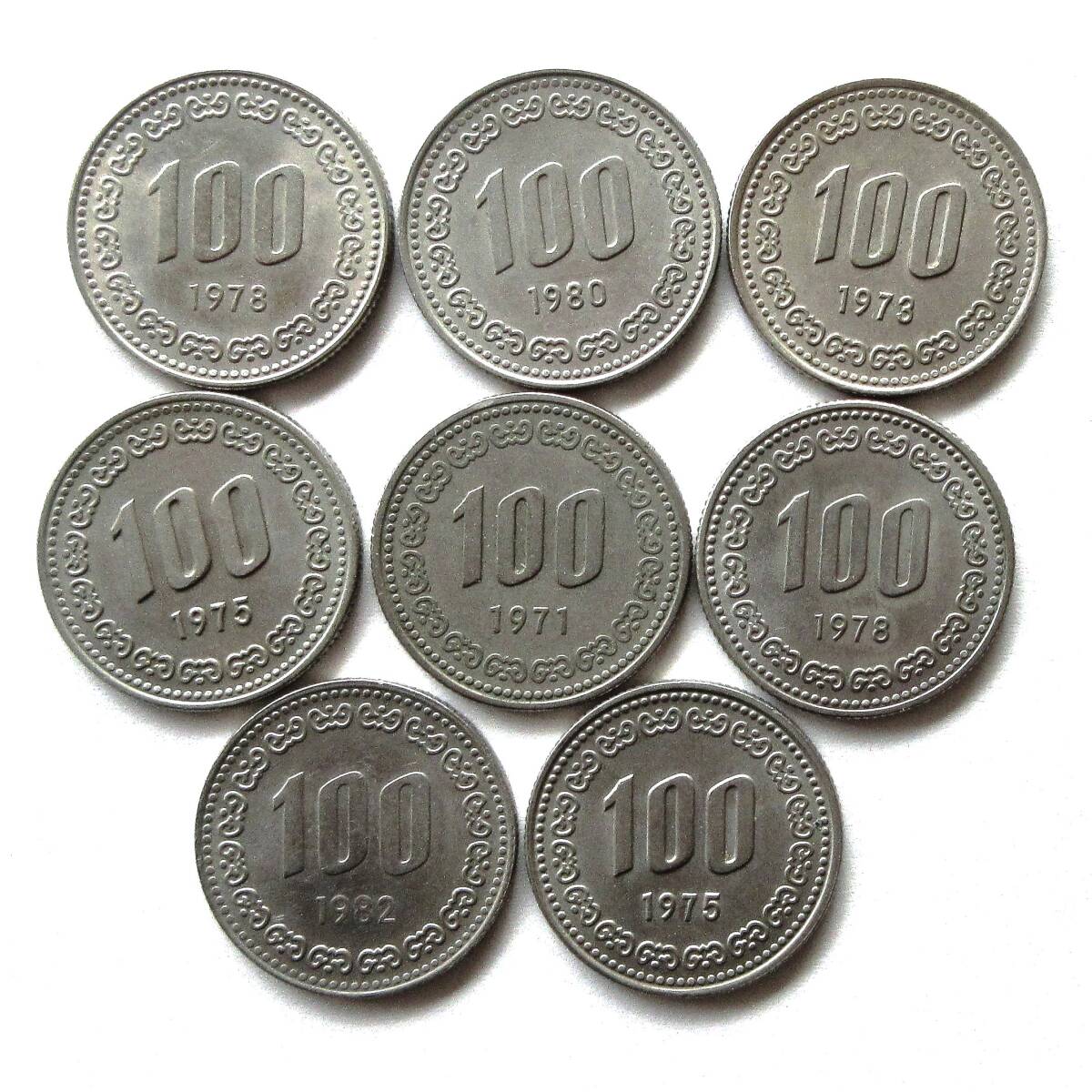 韓国 コインまとめ　8点　100ウォン　1971 1973 1975 1978 1980 1982　銅貨　朝鮮　未使用 ～ 未使用に近い_画像1
