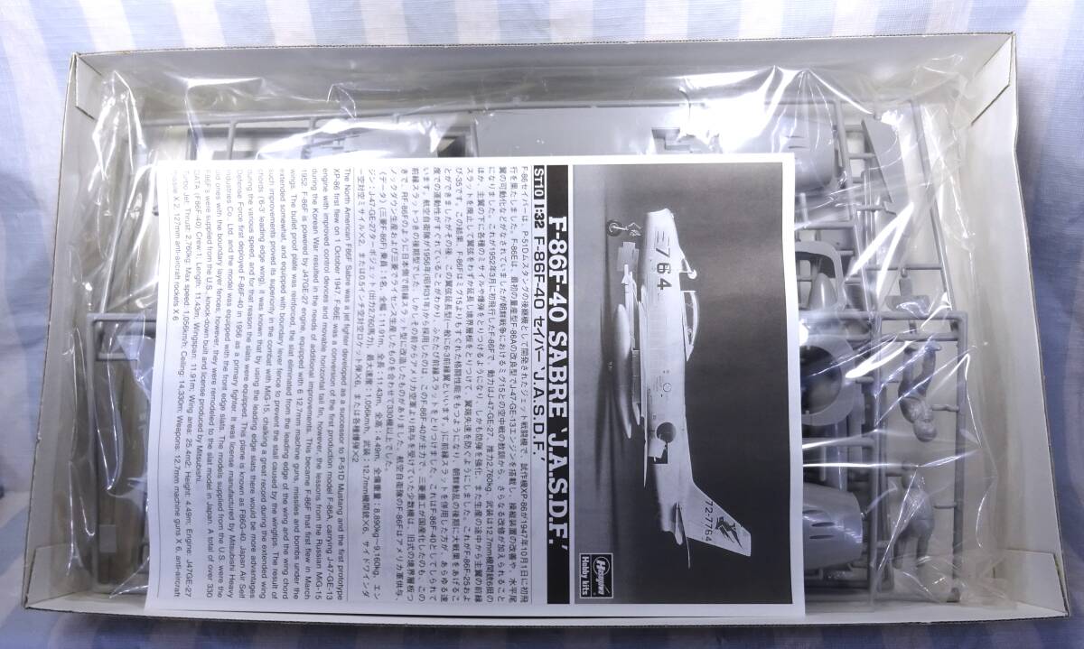 ◆ハセガワ◆1/32 F-86F-40 セイバ－「J.A.S.D.F.」日本航空自衛隊 戦闘機◆1995年製 当時物 未開封 未組立◆送料込み◆の画像6