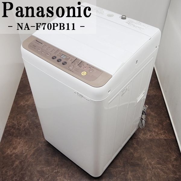 【中古】SGB-NAF70PB11/洗濯機/7.0kg/Panasonic/パナソニック/NA-F70PB11/送風乾燥/ステンレス槽/2017年式/設置配送込み