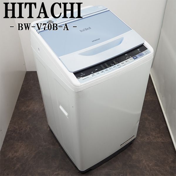 【中古】SGB-BWV70BA/洗濯機/7.0kg/HITACHI/日立/BW-V70B-A/エアジェット乾燥/部屋干し/2017年モデル/らくらく設置配送商品