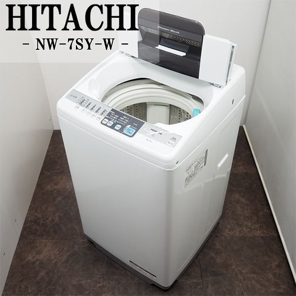 【中古】SGB-NW7SY/洗濯機/7.0kg/HITACHI/日立/NW-7SY/白い約束/風乾燥/選べる洗濯コース/2014年モデル/らくらく配送設置サービス付き