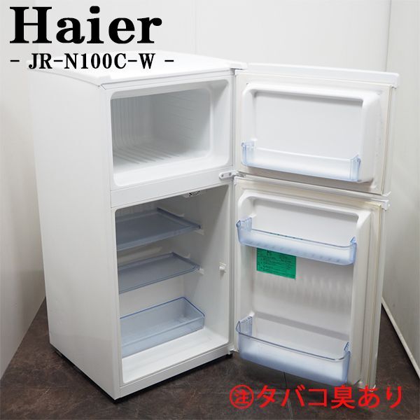 【中古】LB03-053/冷蔵庫/98L/Haier/ハイアール/JR-N100C-W/ノンフロン/トップフリーザー/2012年モデル/タバコ臭あり/送料込み/訳あり特価_画像1