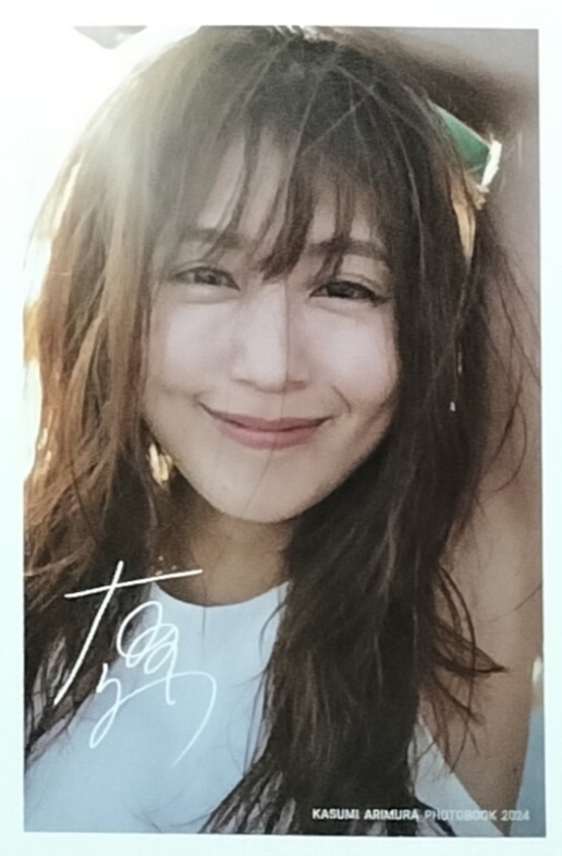 Yahoo!オークション - (写真展限定)有村架純 写真集【sou Yahoo!オークション - (写真展限定)有村架純 写真集【sou