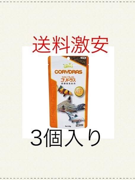 Kyorin k rest Corydoras 80g × 3 шт. комплект стоимость доставки единый по всей стране 185 иен 