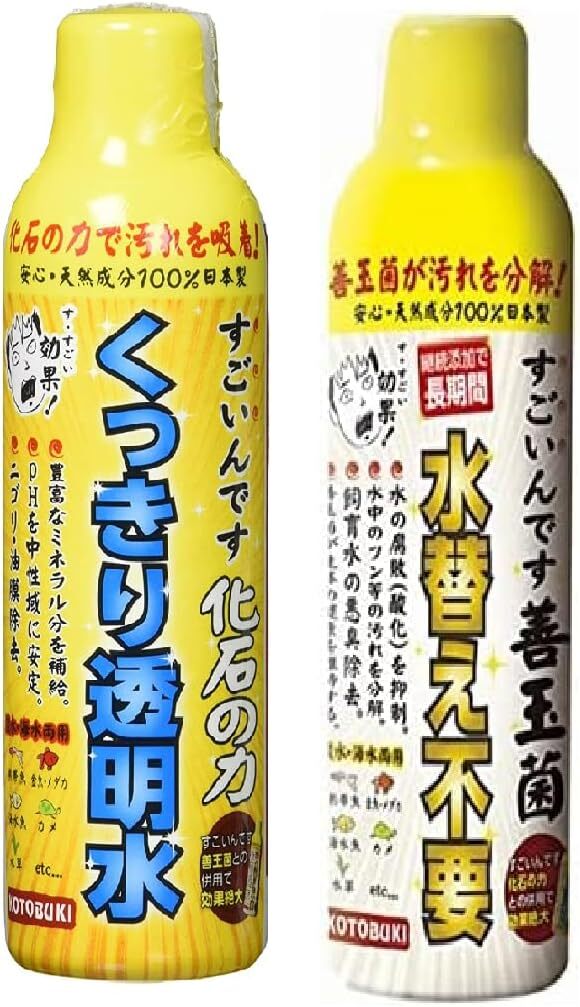 コトブキ　「すごいんです 善玉菌 ＋ 化石の力」 のセット 各480ｍｌ　　寿工芸の推奨セットです　　　　　送料全国一律　520円_イメージ画像です。