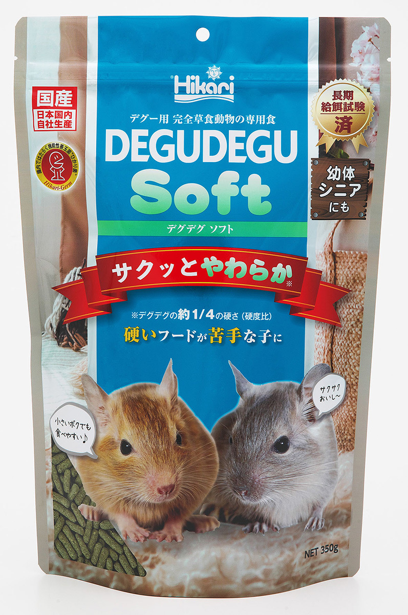 キョーリン　デグデグソフト　350g　×　2袋セット　　　　　　デグー用 完全草食動物の専用食　　　　　　　　　　送料全国一律　520円_2袋セットです。