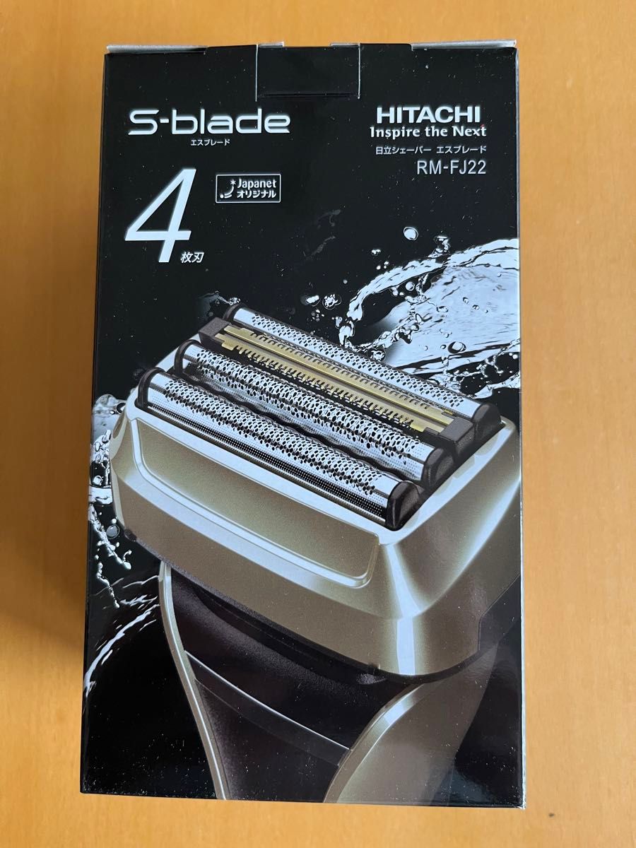 新品★日立シェーバー　エスブレード　HITACHI S-blade ゴールド　rm-fj22