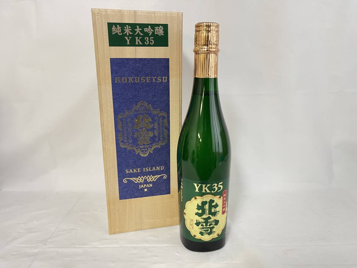 KF0603-66I　純米大吟醸　YK35　北雪　720ml　16度　製造年月2019.03　日本酒　北雪酒造　古酒_画像1
