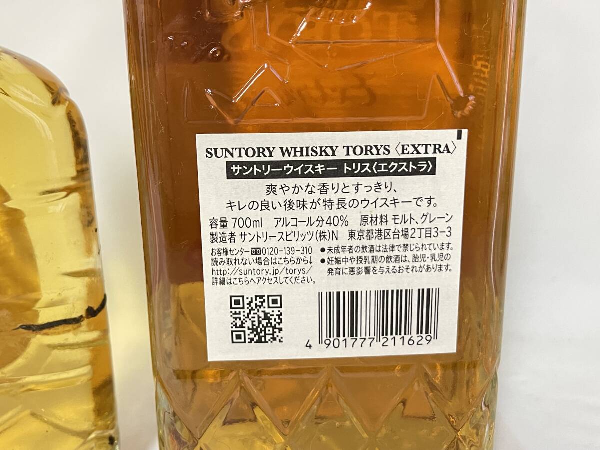 KF0603-63I SUNTORY WHISKY TORYS Extra 700ml 40％/SUNTORY WHISKY 1937 180ml 40％ 2本セット サントリーウイスキーの画像5