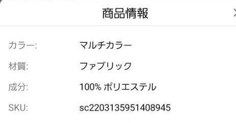 新品 レディース ファッション小物 大きめスカーフ ショール ストライプ 白×黒 