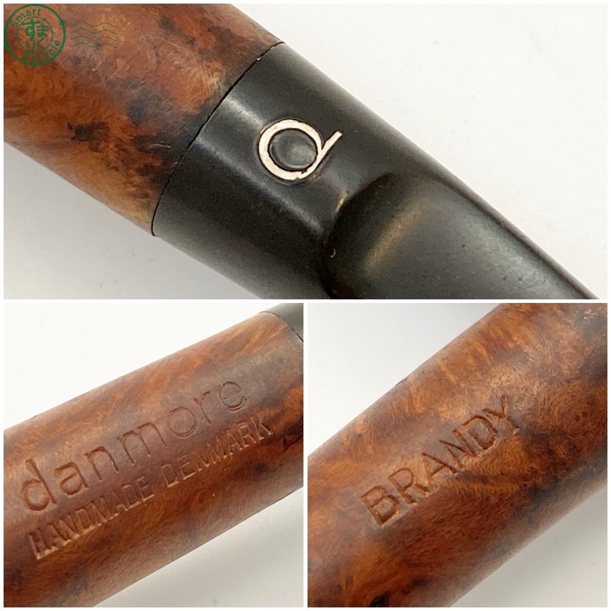 2403605197　△ danmore ダンモア パイプタバコ BRANDY ブランディ ハンドメイド デンマーク 全長 約15.0cm ブラウン 茶 喫煙グッズ 中古_画像9