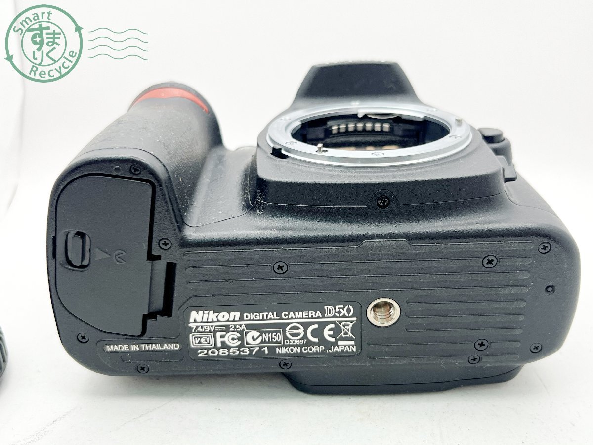 2403630168　■ Nikon ニコン D50 一眼レフデジタルカメラ ボディ バッテリー付き 通電確認済み フラッシュ不可 ジャンク カメラ_画像4