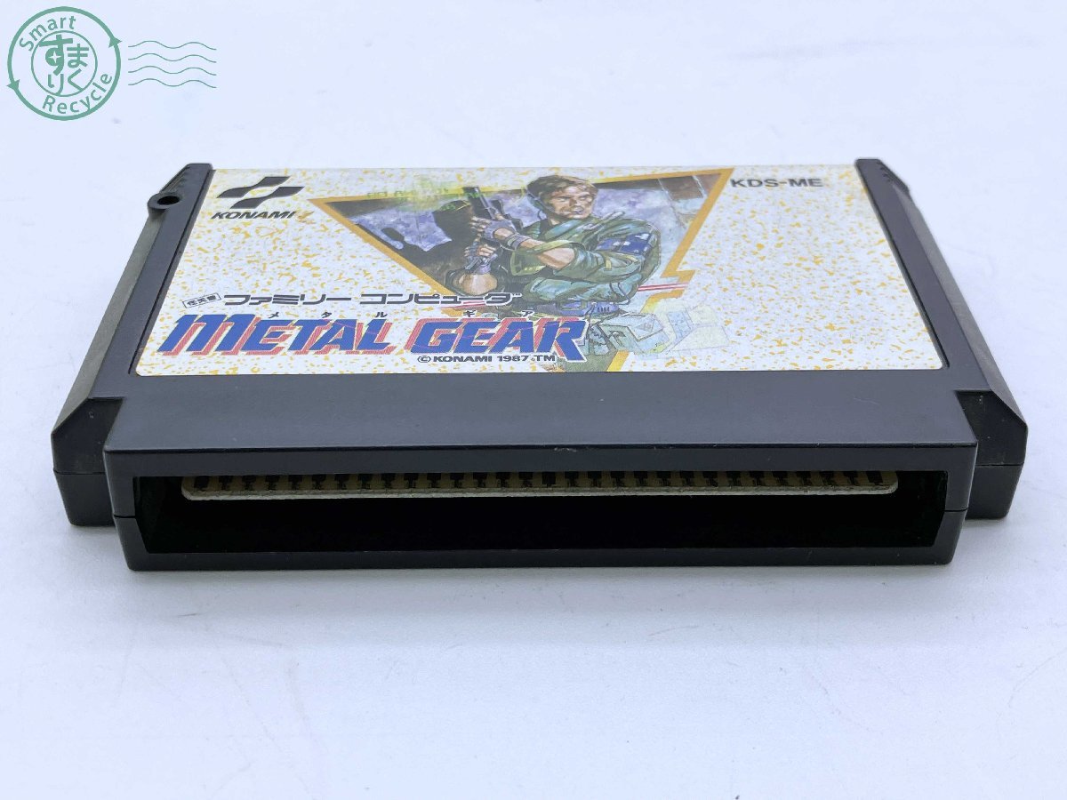 2403670479　★ KONAMI コナミ ファミリーコンピュータ ファミコン ソフト メタルギア METAL GEAR KDS-ME 中古_画像5