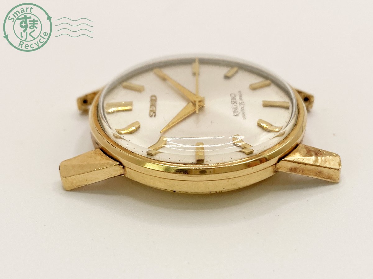 2403670343 ▽ 1円~! KING SEIKO キングセイコー44-2000 2403670343 ▽ 1円~! KING SEIKO キングセイコー44-2000