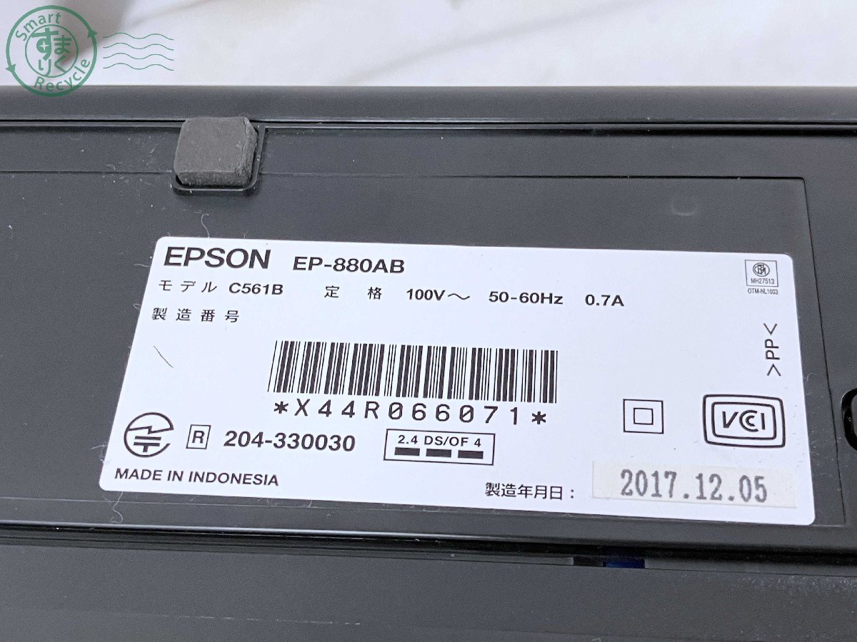 22402655033　★ EPSON エプソン EP-880AB 電源コード付き モデル C561B 2017年製 家庭用 インクジェットプリンター 複合機 ブラック 黒_画像8