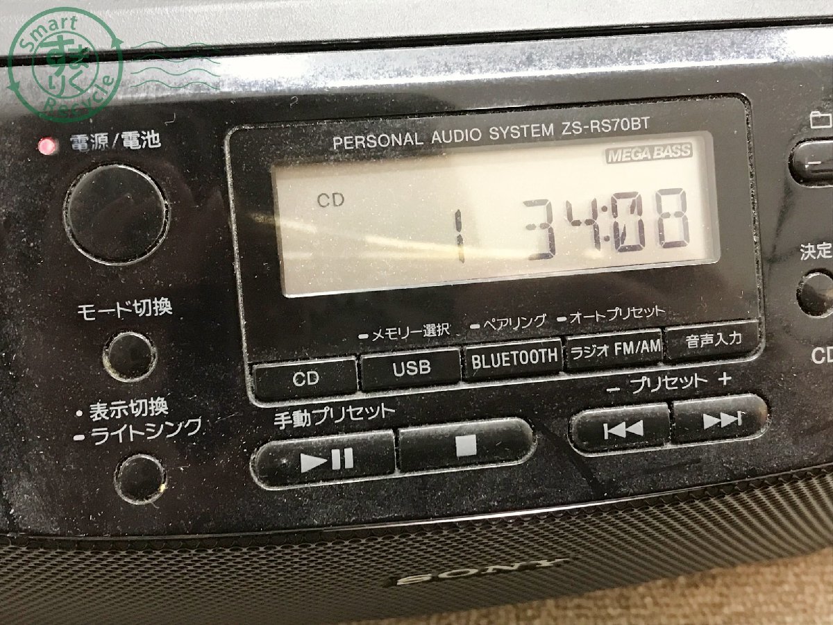 2403642382　▲ SONY ソニー ZS-RS70BT CDラジオ パーソナルオーディオシシテム CD USB Bluetooth ラジオ オーディオ機器 黒色 ブラック 中_画像10
