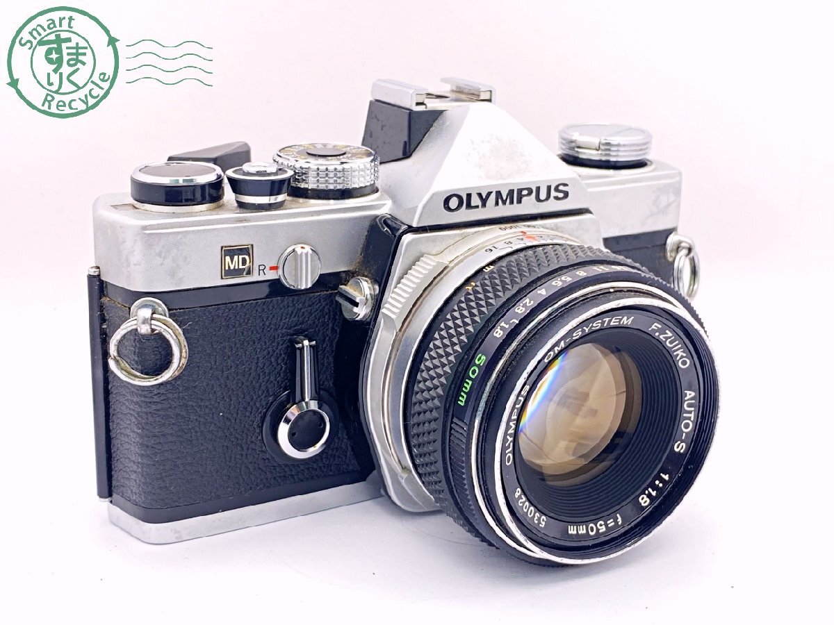 2403682637　●OLYMPUS OM-1 オリンパス OM-SYSTEM F.ZUIKO 1:1.8 f=50mm フィルムカメラ 一眼レフ マニュアルフォーカス 中古_画像1