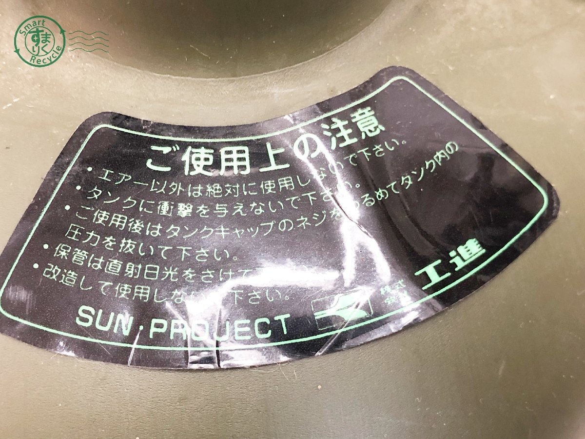 24036H3233　▽ SUN PROJEC サンプロジェクト 工進 エアータンク 3点 まとめ売り ジャンク 現状品_画像6