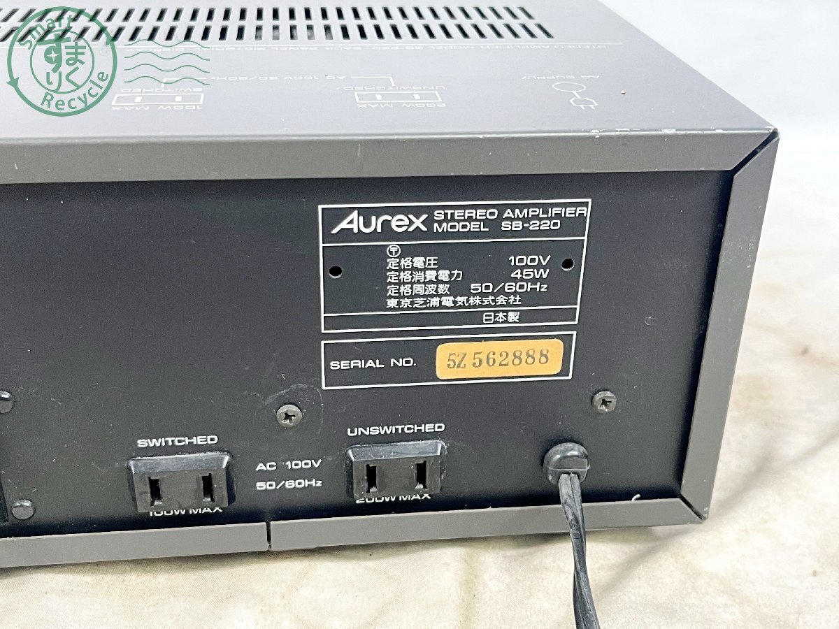 2403603766　■ Aurex オーレックス SB-220 ステレオアンプ 音出し確認済み オーディオ機器_画像6