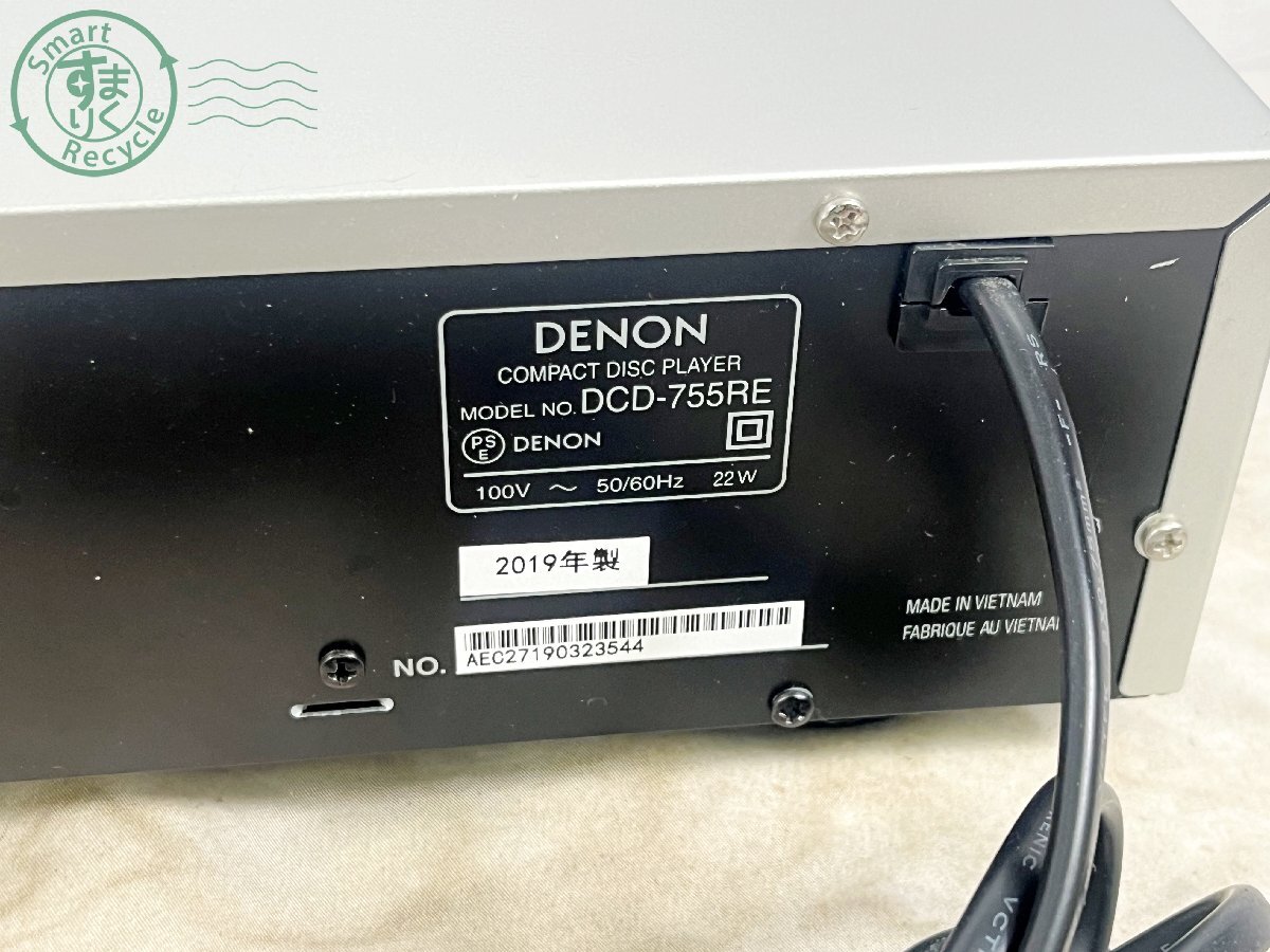 2403603713　■ 1円~ DENON デノン DCD-755RE AL32 CDプレーヤー 通電確認済み 再生確認済み リモコン付き オーディオ機器_画像7