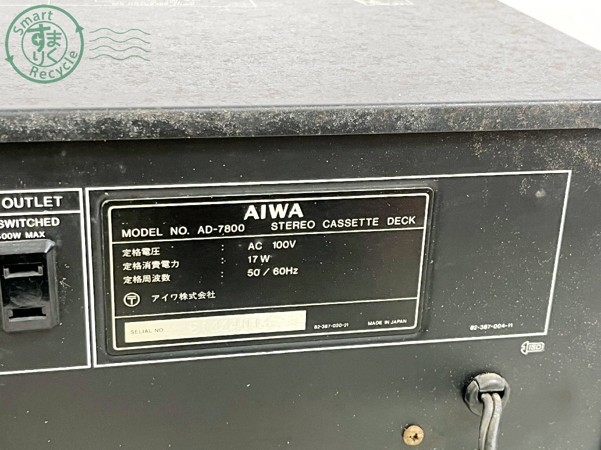 2403603987 # 1 jpy ~ AIWA Aiwa AD-7800 cassette deck reproduction un- possible electrification has confirmed Junk audio equipment 