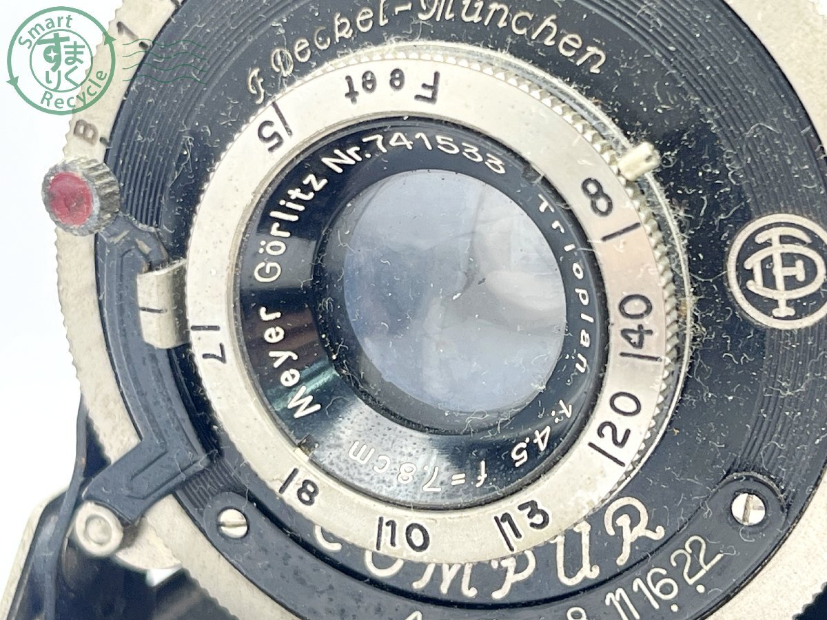 2403604061 ■ BALDA バルダ BALDA-SIX 蛇腹フィルムカメラ Trioplan 1:4.5 f=7.8㎝ 空シャッターOK カメラの画像7
