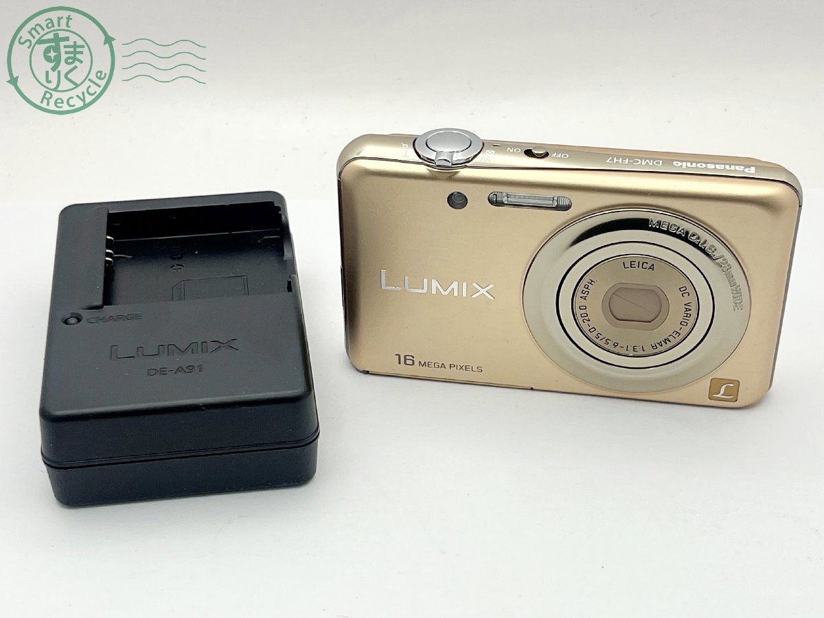 2403604111　■ Panasonic パナソニック LUMIX DMC-FH7 デジタルカメラ バッテリー・充電器付き 通電確認済み カメラ_画像1