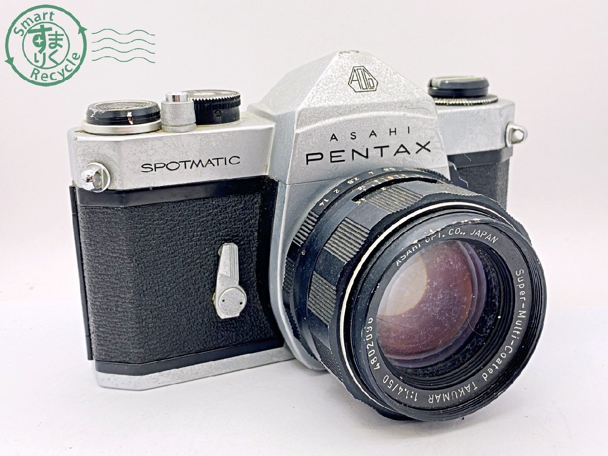 2403604020　●PENTAX SPOTMATIC ペンタックス スポットマチック 1:1.4/50 フィルムカメラ 一眼レフ マニュアルフォーカス 中古_画像1