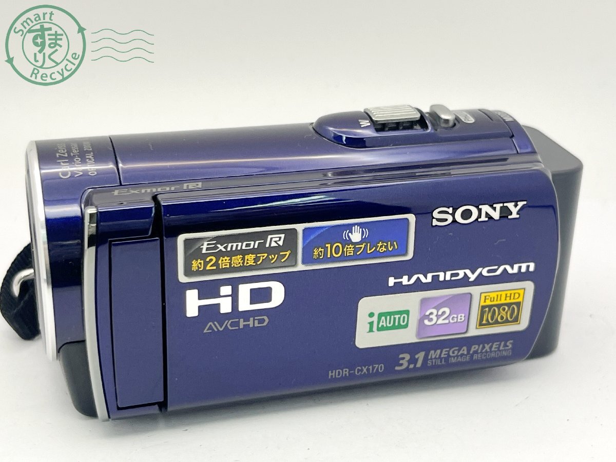 2403604634　■ SONY ソニー handycam HDR-CX170 デジタルビデオカメラ バッテリー・ACアダプター付き 通電確認済み カメラ_画像4