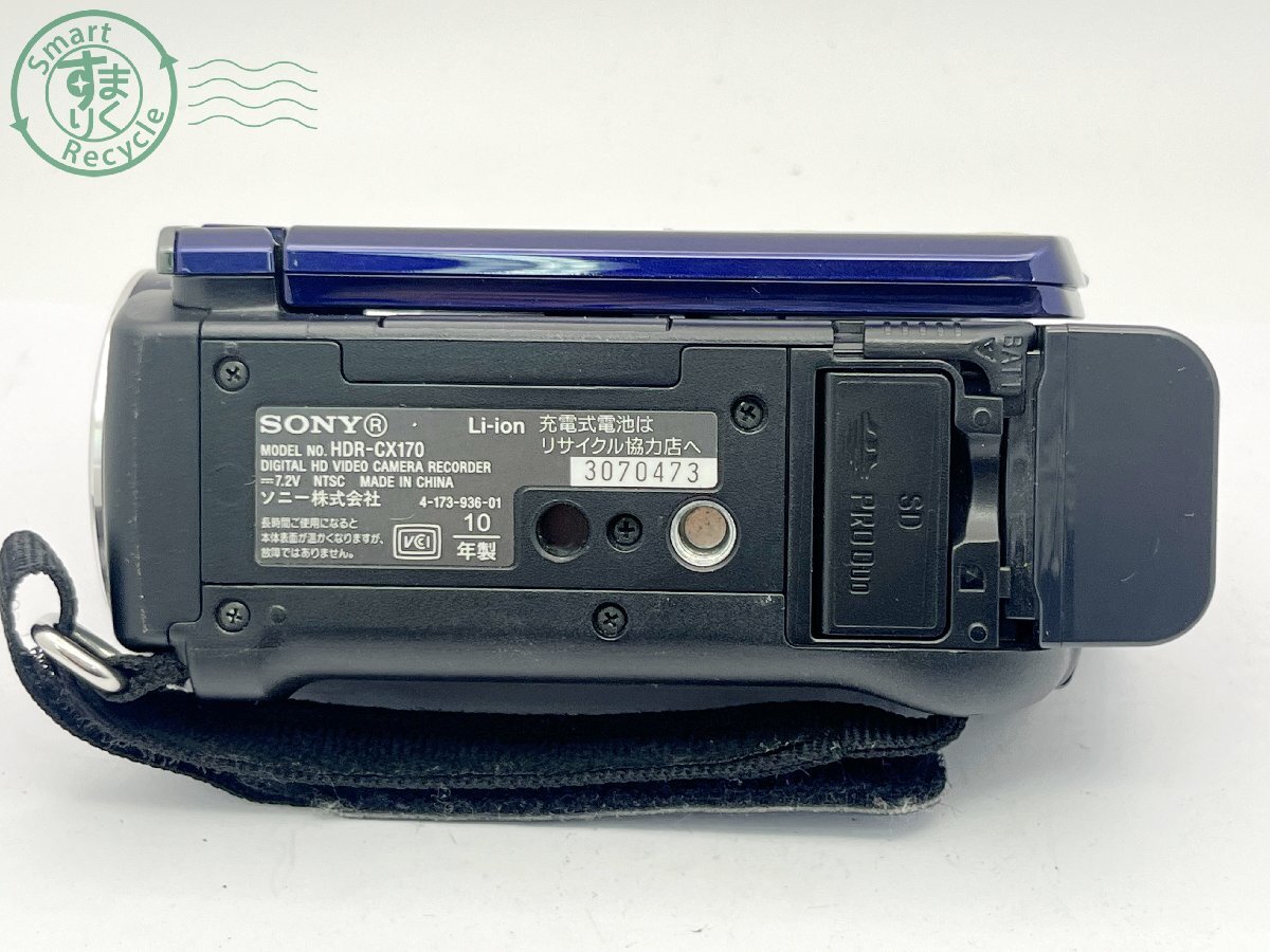 2403604634　■ SONY ソニー handycam HDR-CX170 デジタルビデオカメラ バッテリー・ACアダプター付き 通電確認済み カメラ_画像5