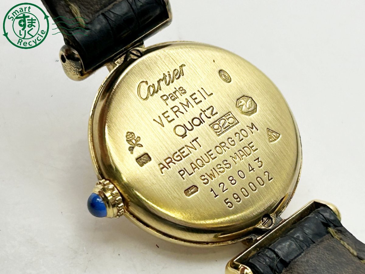 2403604694　◇ 1円～! Cartier カルティエ 590002 マストコリゼ ヴェルメイユ SV925 白文字盤 ゴールド クォーツ QUARTZ QZ 腕時計 中古_画像8