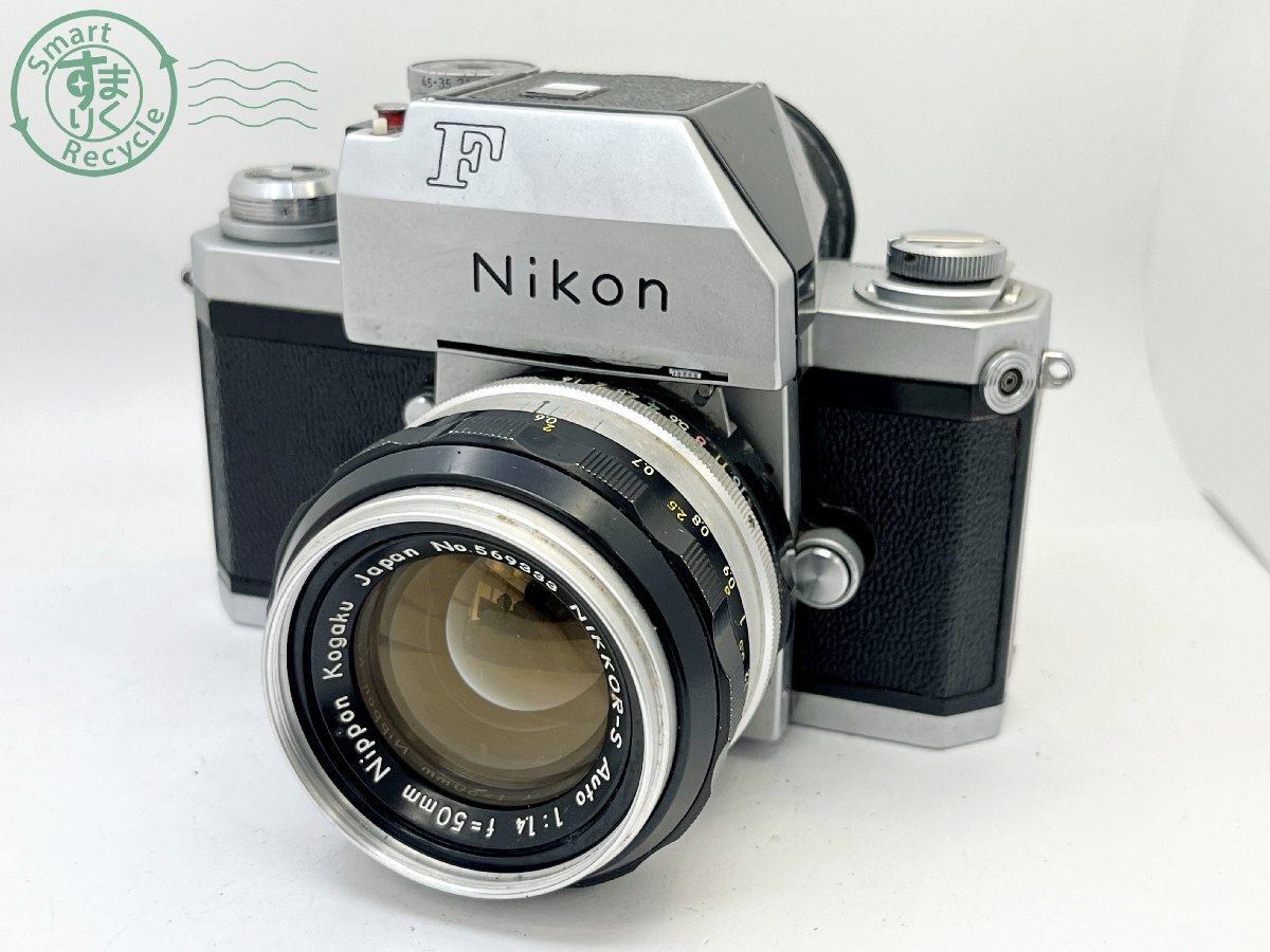 2403605232　■ Nikon ニコン F 一眼レフフィルムカメラ NIKKOR-S Auto 1:1.4 f=50㎜ 空シャッターOK カメラ_画像1