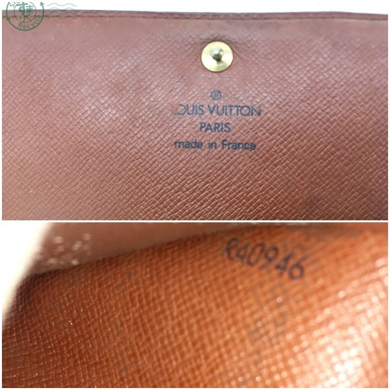 2403304652　☆ LOUIS VUITTON ルイヴィトン M61674 RA0946 財布 モノグラム ポルトフォイユ ヴィエノワ ブランド 中古品 ジャンク_画像8