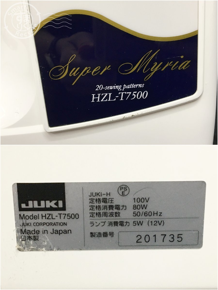 2403671575　＊ JUKI ジューキ HZL-T7500 Super Myria ミシン コンピューターミシン ハンドメイド 裁縫 中古 ジャンク_画像8