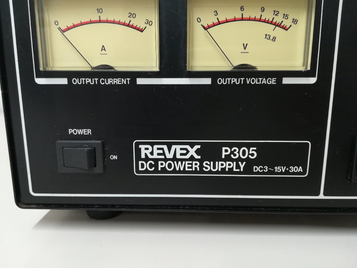 REVEX DC POWER SUPPLY P305 直流 リーベック パワーサプライ 安定化電源 無線用 万能電源 動作確認済 中古 現状品 #1951_画像8