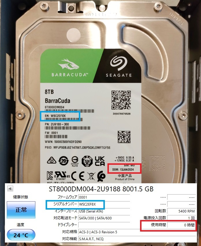 ◆◆ ［ 2TB → 8TB 新品HDD 換装済 HDD半年保証］DIGA DMR-BXT3000 通常録画2TB 新品リモコン・取説コピー・各種ケーブル 整備動作品_画像4