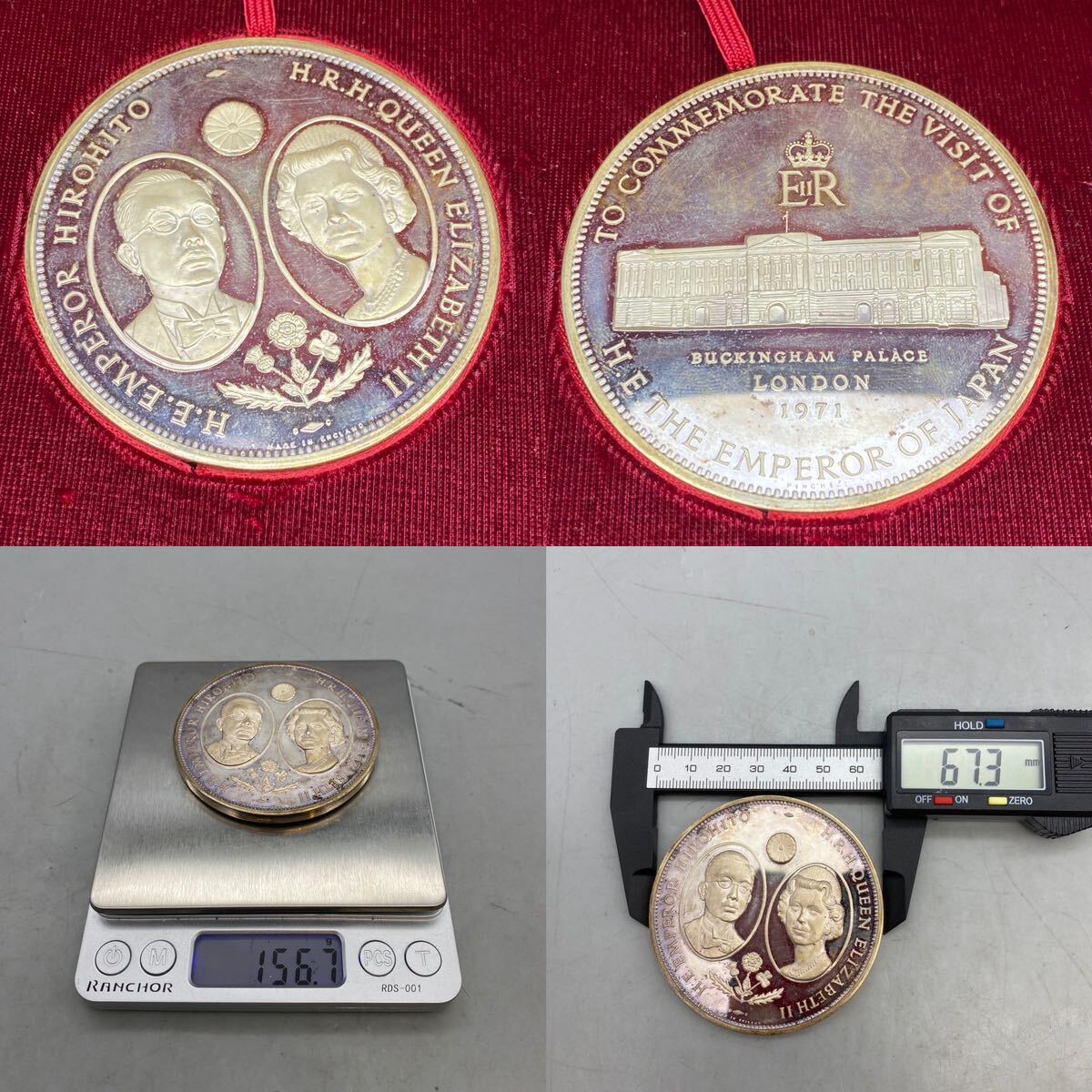 【V-9】天皇皇后両陛下御外遊 記念メダル 4枚 セット 純銀 銀製 1971年 ケース付き 100g 149.3g 156.7g 212.9gの画像5