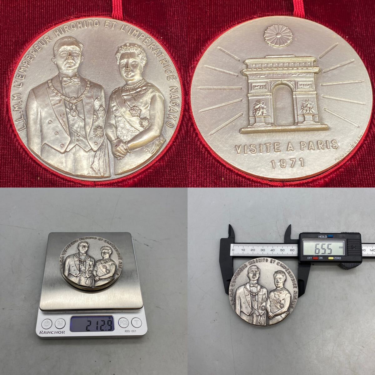【V-9】天皇皇后両陛下御外遊 記念メダル 4枚 セット 純銀 銀製 1971年 ケース付き 100g 149.3g 156.7g 212.9gの画像6