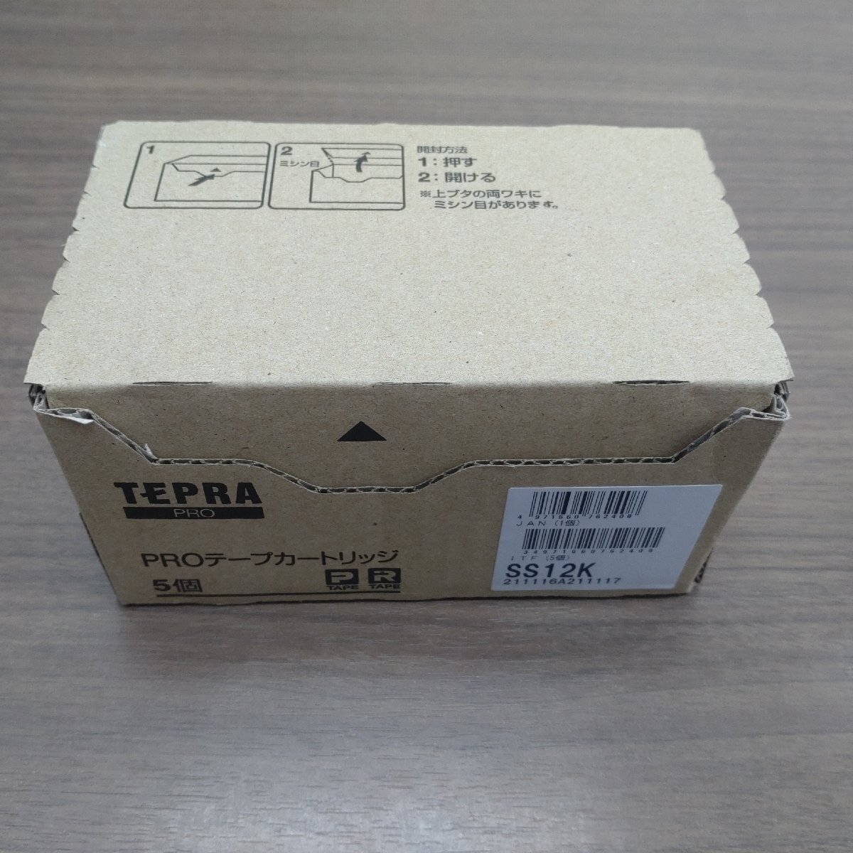 【未使用品】TEPRA PRO テープカートリッジ SS12K 12mm幅 白ラベル ×５個 （KG西口店）の画像2