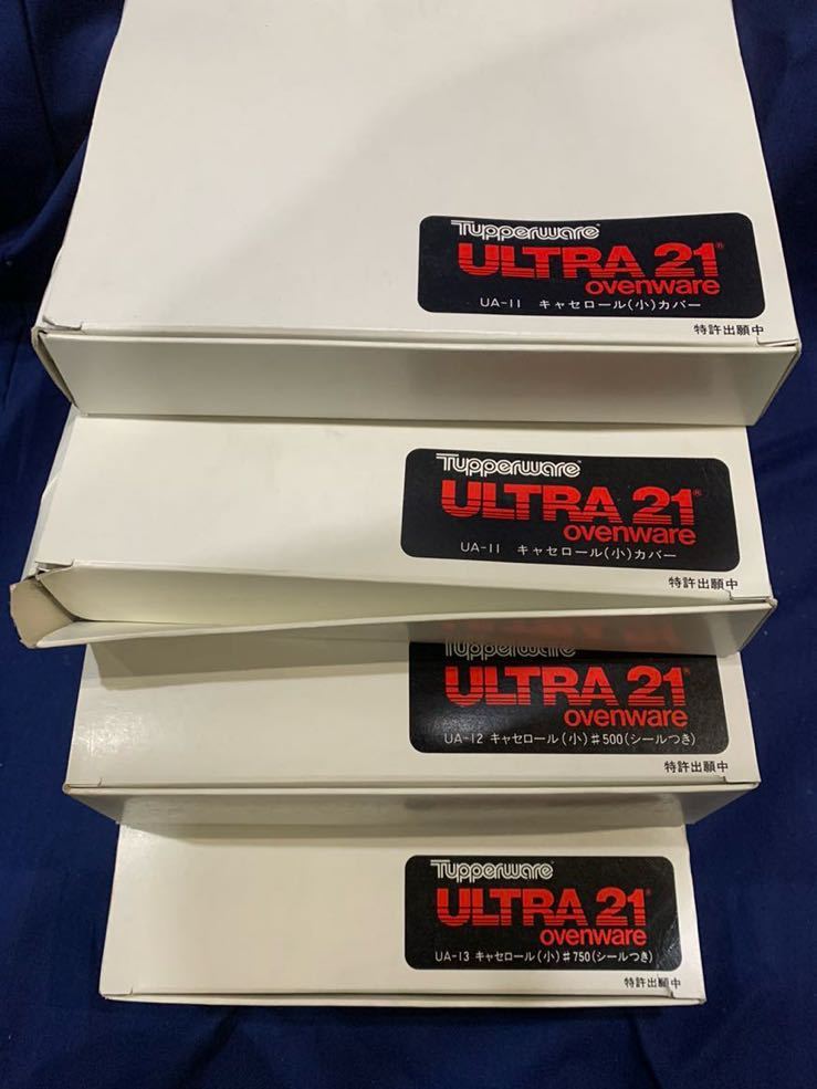 タッパーウェア 昭和レトロ　ULTRA21 ovenware 箱入り　ウルトラ２１ギフトセット(A) 計10点　未使用品　保存容器_画像8