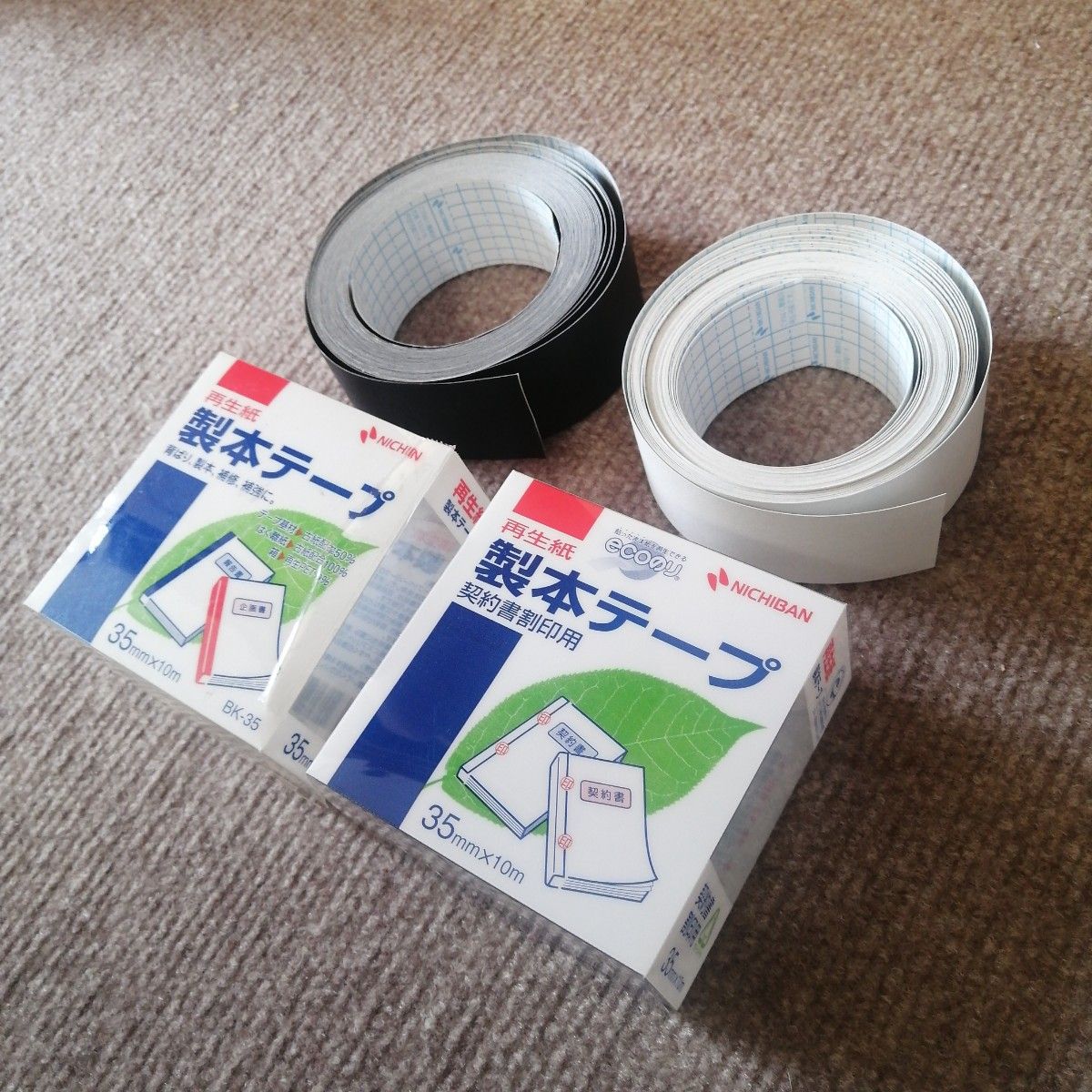 【数回使用】ニチバン 再生紙製本テープ ロール 35mmx10m BK-35 黒白セット
