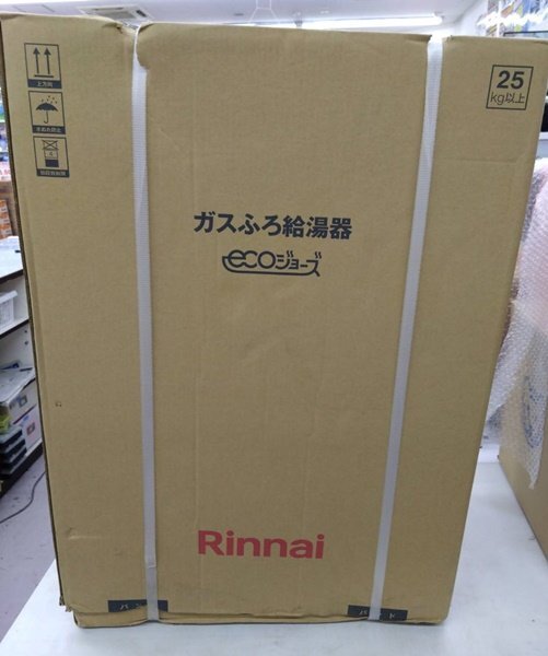 未開封 Rinnai リンナイ ガスふろ給湯器 24号 RHBF-RK246AW LP 未開封 Rinnai リンナイ ガスふろ給湯器 24号 RHBF-RK246AW LP