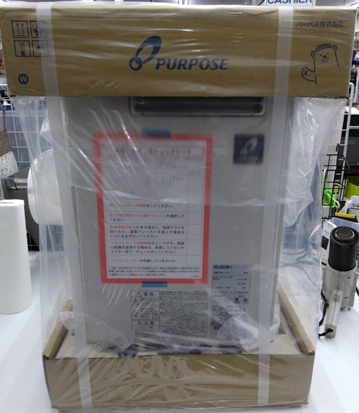 Yahoo!オークション - 未開封 PURPOSE/パーパス ガス給湯器 GS Yahoo!オークション - 未開封 PURPOSE/パーパス ガス給湯器 GS
