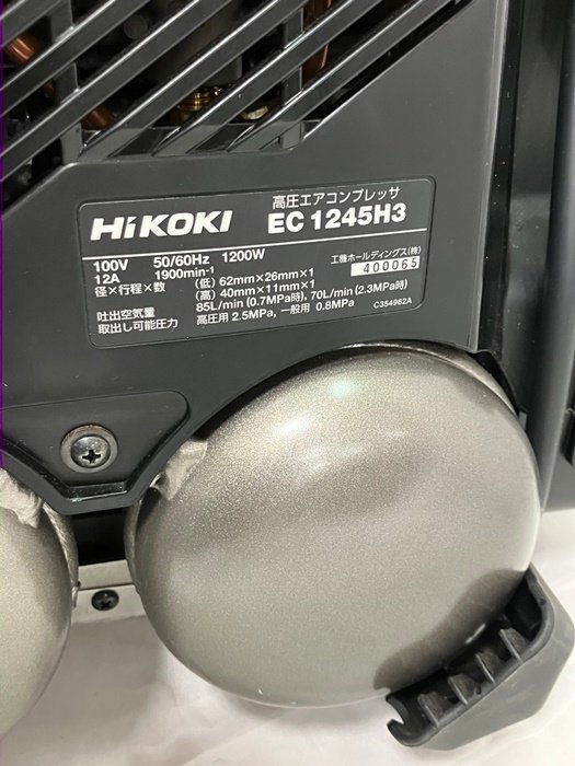 HiKOKI ハイコーキ　常圧/高圧兼用　エアコンプレッサ　EC1245H3（CTN）_画像3