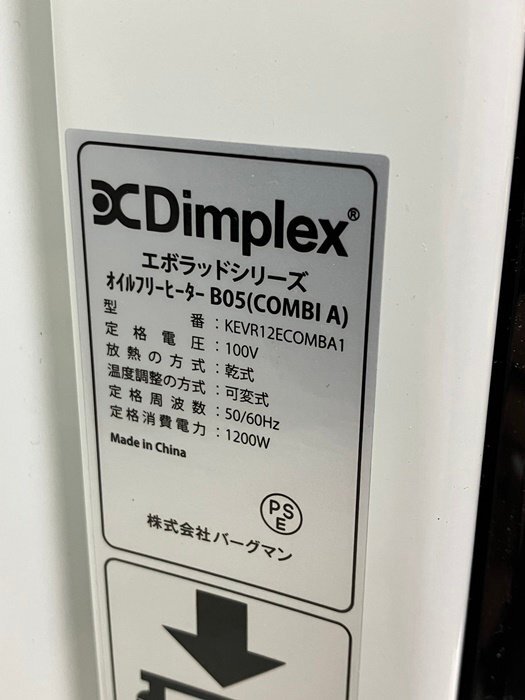 Dimplex ディンプレックス　オイルフリーヒーター　8～10畳　タッチパネル式　2020年製　EVORAD B05　美品☆11503_画像2