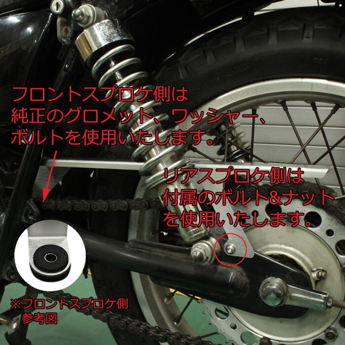 ヤマハ SR400 SR500 全年式用 アルミ チェーンケース チェーンカバー チェーンガード アクセサリー カスタム パーツ 外装_画像8